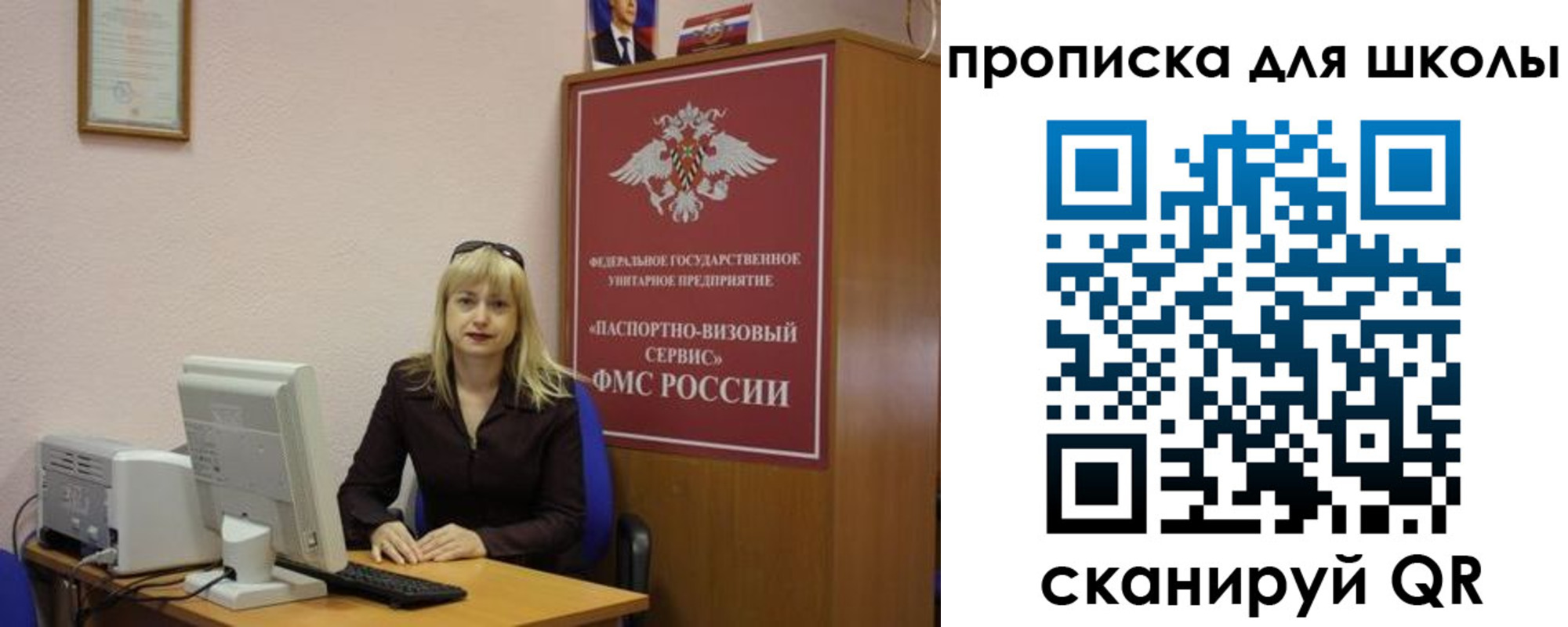 прописка иностранных граждан в Петушках